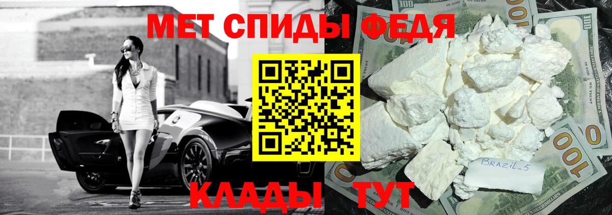 Кинешма  АМФЕТАМИН  АМФЕТАМИН  Вход с VPN  АМФЕТАМИН 98% 