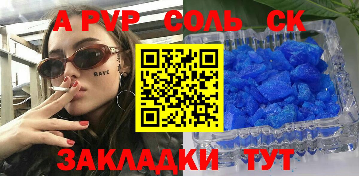 A PVP СК Кинешма
