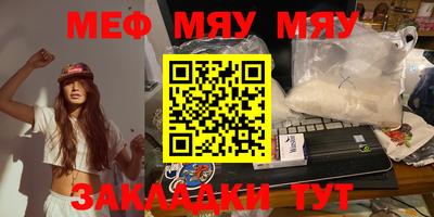 эйфоретик Ипатово