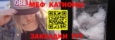 МДМА Бузулук