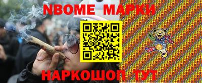герыч Будённовск