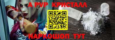 ALPHA PVP Бугуруслан