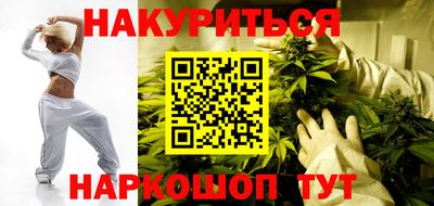 герыч Будённовск