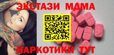 ALPHA PVP Бугуруслан