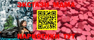 МДМА Бузулук