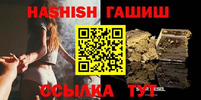 герыч Будённовск