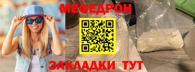 МДМА Бузулук