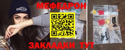 МДМА Бузулук