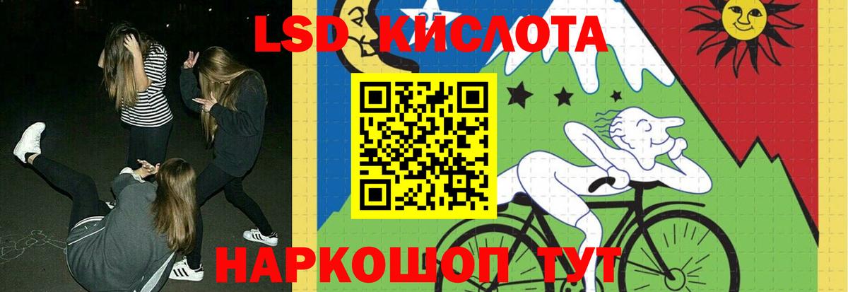 Лсд 25 экстази кислота Кинешма