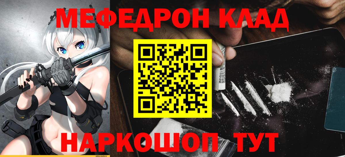 МЕФ мука Кинешма