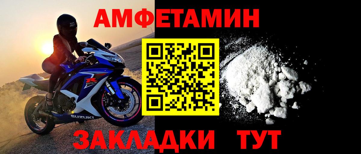 ГАШИШ  COCAIN  Вход с VPN  МАРИХУАНА  ГАШИШ  Кинешма  Сколько стоит  МЕФ   Меф МЯУ МЯУ 