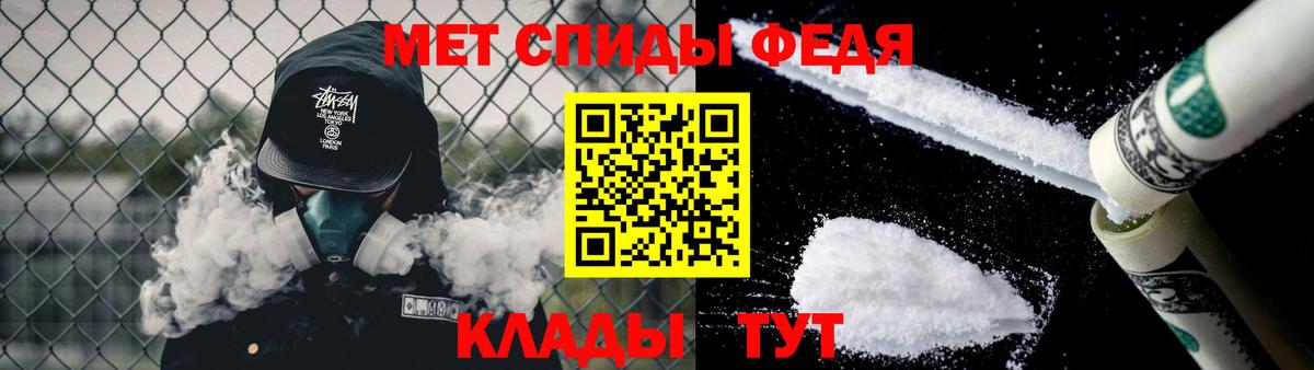 МЕТАМФЕТАМИН  Вход с VPN  Кинешма  МЕТАМФЕТАМИН винт 