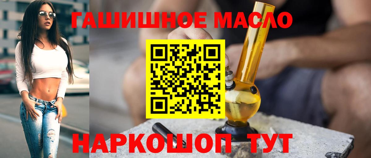 ТГК концентрат Кинешма