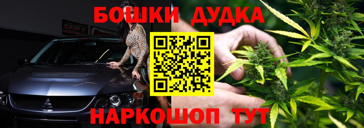 Кинешма  Бошки Шишки сатива  Вход с VPN  Шишки марихуана план  Конопля Amnesia 